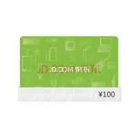 京东E卡经典卡100面值