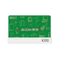 京东E卡经典卡200面值