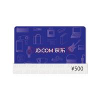 京东E卡经典卡500面值
