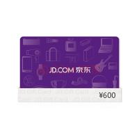 京东E卡经典卡600面值