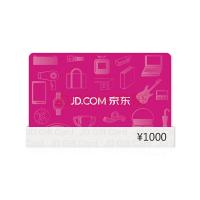 京东E卡经典卡1000面值