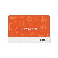 京东E卡经典卡4000面值